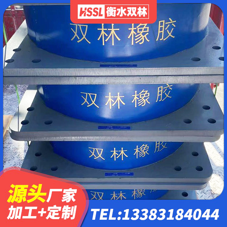 永春县HDR系列高阻尼隔震橡胶支座生产厂家 永春县LNR1200建筑隔震支座生产加工 永春县阻尼隔震支座 永春县LRB橡胶隔震支座800(II型)源头工厂 - 第8张