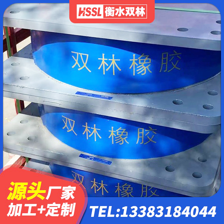永春县HDR1500高阻尼橡胶支座厂家 永春县LNR1100隔震橡胶支座生产加工 永春县铅芯橡胶隔震支座商家生产厂家 永春县隔震支座商家厂家 - 第5张