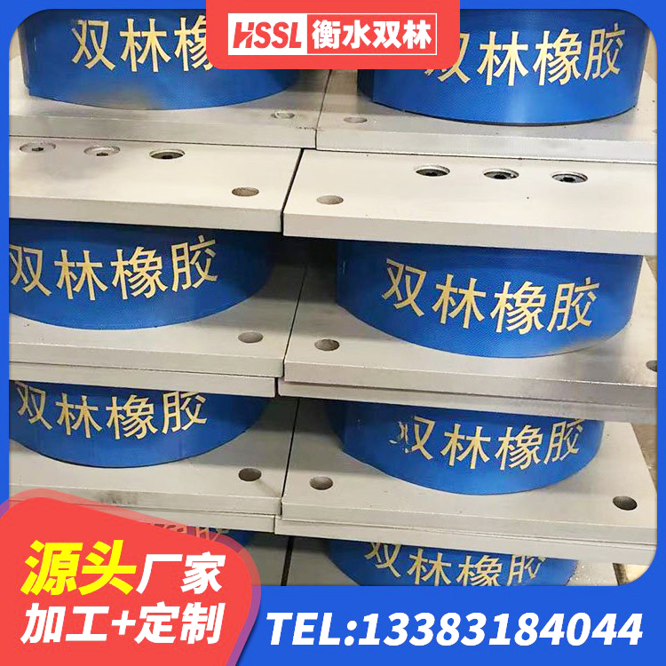 永春县LNR700隔震支座生产厂家 永春县隔震支座价格 永春县建筑铅芯建筑隔震支座生产厂家 永春县防震橡胶隔震支座厂家 - 第6张