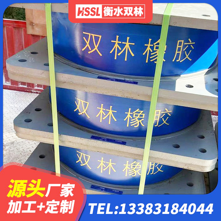 永春县HDR1400高阻尼隔震支座 永春县天然隔震橡胶支座价格 永春县建筑厚叠层橡胶隔震支座生产厂家 永春县LNR300橡胶隔震支座什么价格 - 第4张