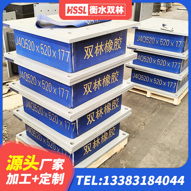 永春县建筑橡胶隔震支座商家源头工厂 永春县矩形铅芯隔震支座生产厂家 永春县较高阻尼橡胶隔震支座什么价格 永春县LRB1200铅芯隔震支座厂家 - 第4张