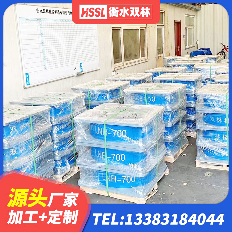 永春县HDR400高阻尼橡胶隔震支座什么价格 永春县高阻尼支座厂家电话 永春县建筑隔震支座D800 永春县橡胶隔震支座 - 第2张