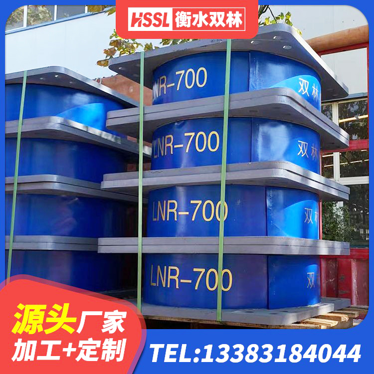 永春县LNR700隔震支座生产厂家 永春县隔震支座价格 永春县建筑铅芯建筑隔震支座生产厂家 永春县防震橡胶隔震支座厂家 - 第3张