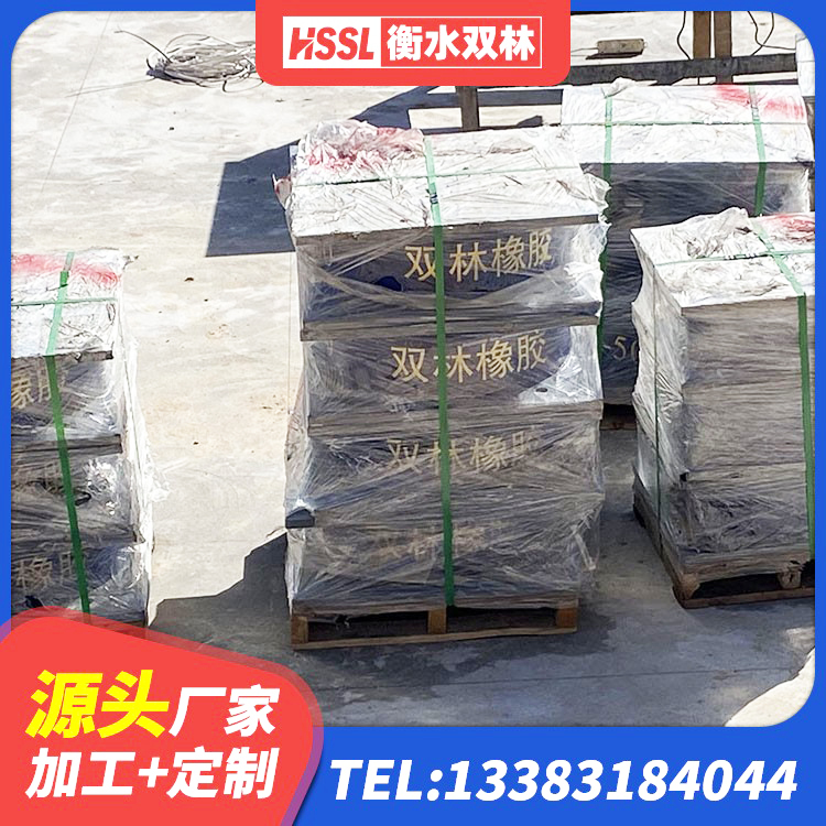 永春县HDR1500高阻尼橡胶支座厂家 永春县LNR1100隔震橡胶支座生产加工 永春县铅芯橡胶隔震支座商家生产厂家 永春县隔震支座商家厂家 - 第2张