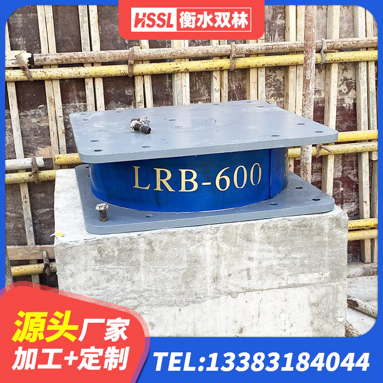 永春县较高阻尼减隔震支座 永春县LRB建筑隔震支座厂商厂家 永春县LNR1200隔震橡胶支座 永春县高阻尼隔震橡胶支座单价