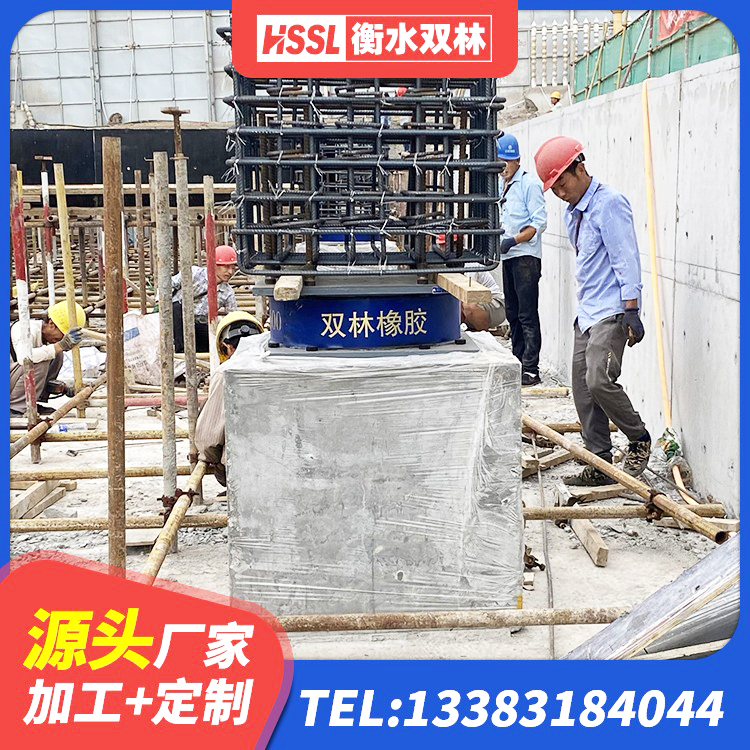 永春县HDR1100橡胶隔震支座生产厂家 永春县建筑高阻尼隔震支座源头工厂 永春县隔振橡胶支座 永春县LRB700隔震支座多少钱