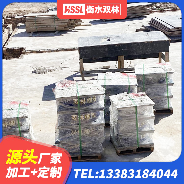 永春县较高阻尼减隔震支座 永春县LRB建筑隔震支座厂商厂家 永春县LNR1200隔震橡胶支座 永春县高阻尼隔震橡胶支座单价 - 第6张