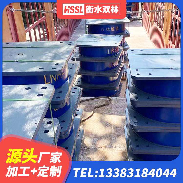 永春县建筑橡胶隔震支座商家源头工厂 永春县矩形铅芯隔震支座生产厂家 永春县较高阻尼橡胶隔震支座什么价格 永春县LRB1200铅芯隔震支座厂家 - 第2张