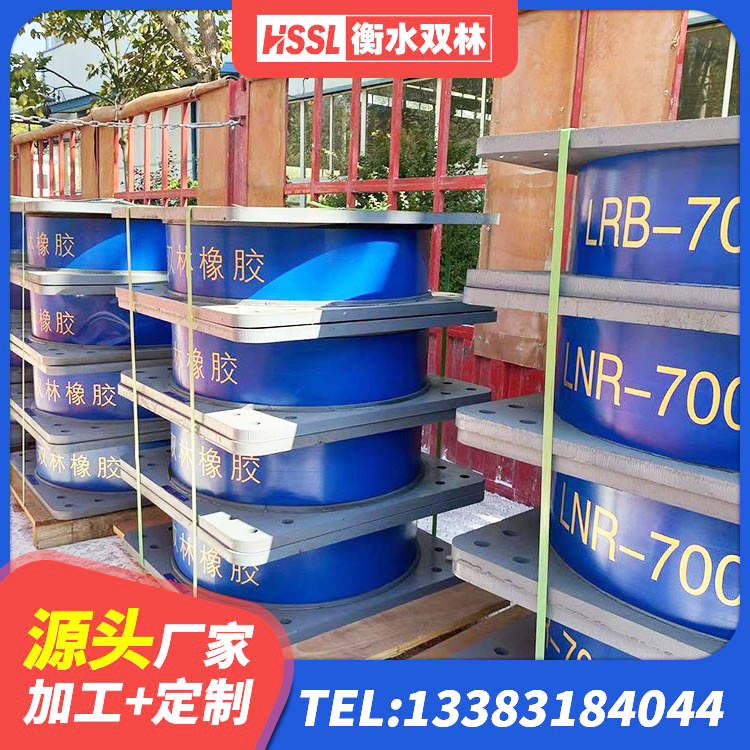 永春县HDR系列高阻尼隔震橡胶支座生产厂家 永春县LNR1200建筑隔震支座生产加工 永春县阻尼隔震支座 永春县LRB橡胶隔震支座800(II型)源头工厂 - 第2张
