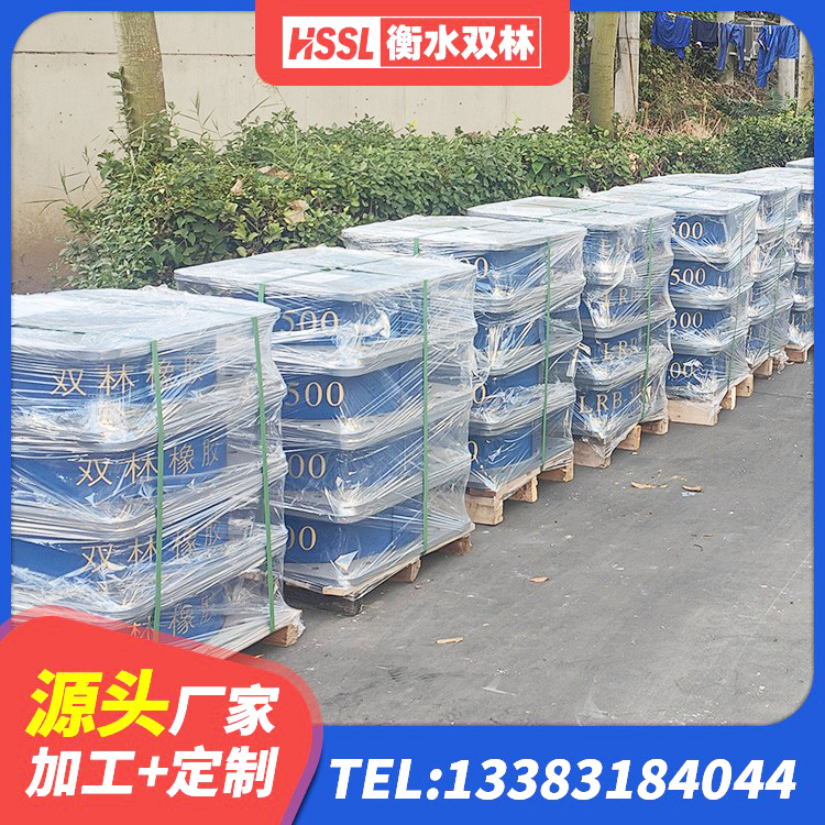 永春县房子减震支座生产厂家 永春县HDR1200支座 永春县学校隔震支座厂家 永春县HDR型高阻尼隔震橡胶支座多少钱 - 第8张