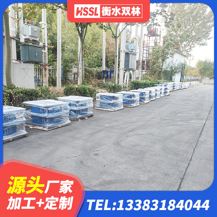 永春县HDR系列高阻尼隔震橡胶支座生产厂家 永春县LNR1200建筑隔震支座生产加工 永春县阻尼隔震支座 永春县LRB橡胶隔震支座800(II型)源头工厂 - 第10张