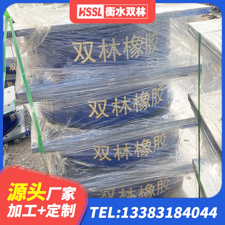 永春县铅芯夹层橡胶隔震支座 永春县隔震支座LNR型厂家 永春县建筑高阻尼支座减震支座生产厂家 永春县高阻尼橡胶隔震支座 - 第3张